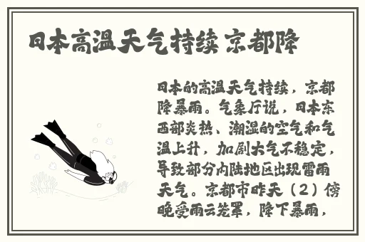 京东传媒2021精品二区