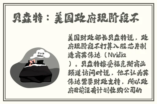 一个男的和一个女的生猴子不盖被子