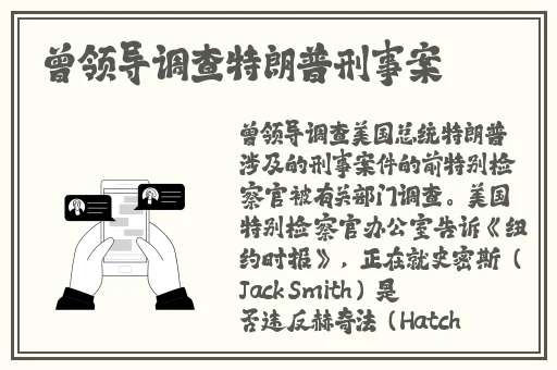 黑料社-解决吃瓜难题